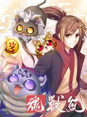 国产讽刺喜剧电影《大腕》海报